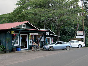 Wainiha Store