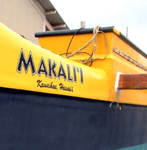 Makali‘i